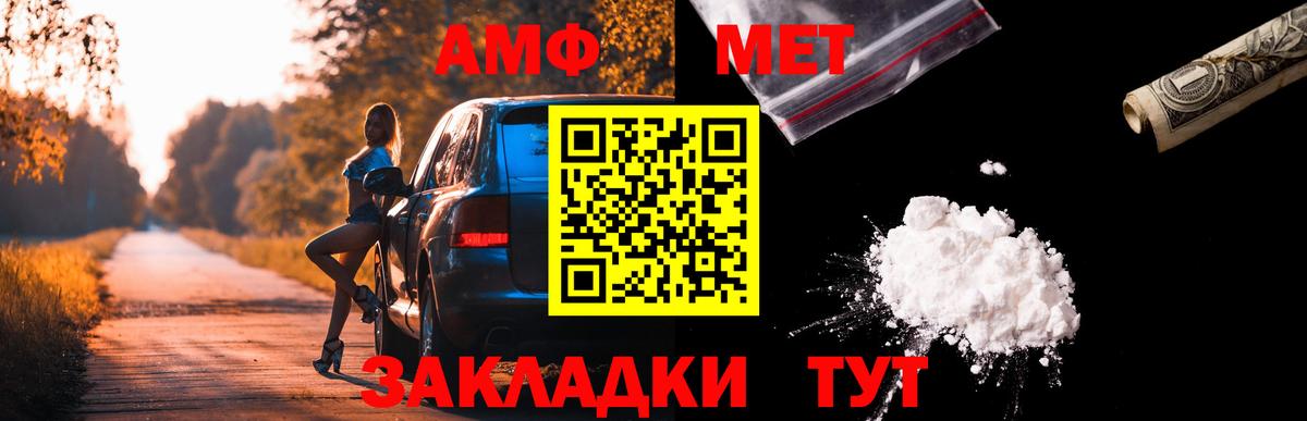 Чита  АМФ  Вход с VPN  АМФ Premium 