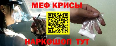 амфетамин Сланцы