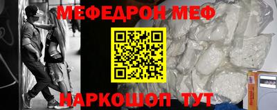 mdma Славгород