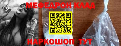 амфетамин Сланцы