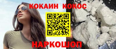 амфетамин Сланцы