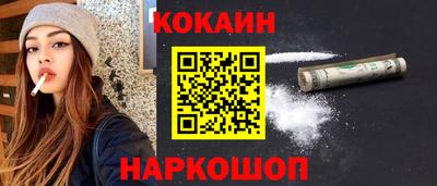 кокаин колумбия Славянск-на-Кубани