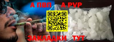 амфетамин Сланцы