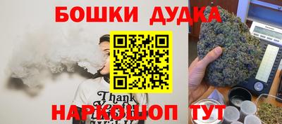 амфетамин Сланцы