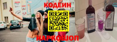 кокаин колумбия Славянск-на-Кубани