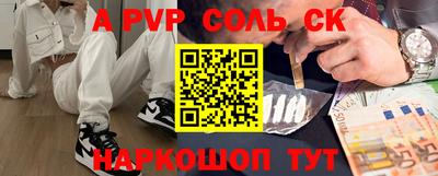 mdma Славгород