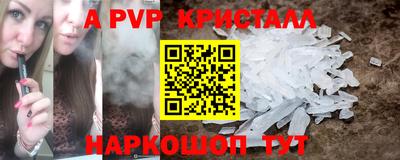 амфетамин Сланцы