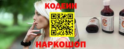 кокаин колумбия Славянск-на-Кубани