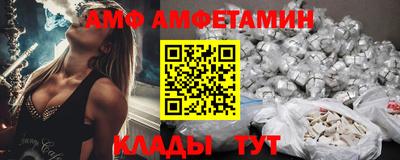 амфетамин Сланцы