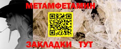 кокаин колумбия Славянск-на-Кубани
