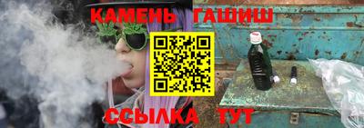 амфетамин Сланцы