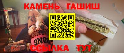 амфетамин Сланцы
