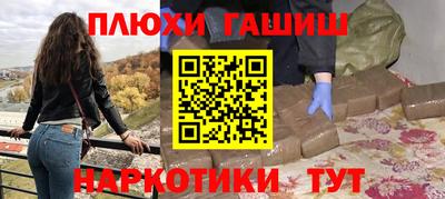 кокаин колумбия Славянск-на-Кубани