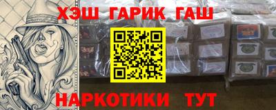 амфетамин Сланцы