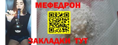 амфетамин Сланцы