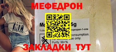 амфетамин Сланцы