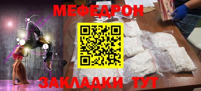 кокаин колумбия Славянск-на-Кубани