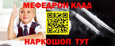 амфетамин Сланцы