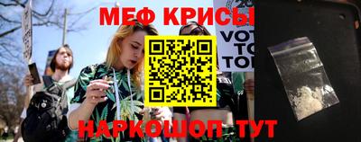 амфетамин Сланцы