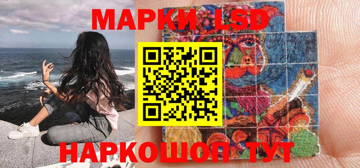 Чита  Марки N-bome 1,8мг  Марки N-bome 1,8мг  Вход с VPN 