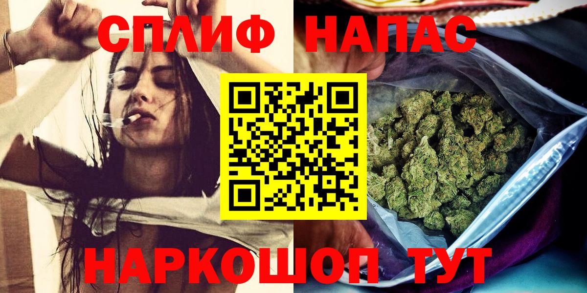 Шишки марихуана SATIVA & INDICA  Каннабис VHQ  Канабис Ganja  Вход с VPN  Чита 